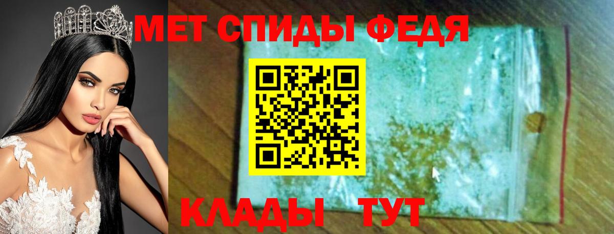 Амфетамин 97% Осинники