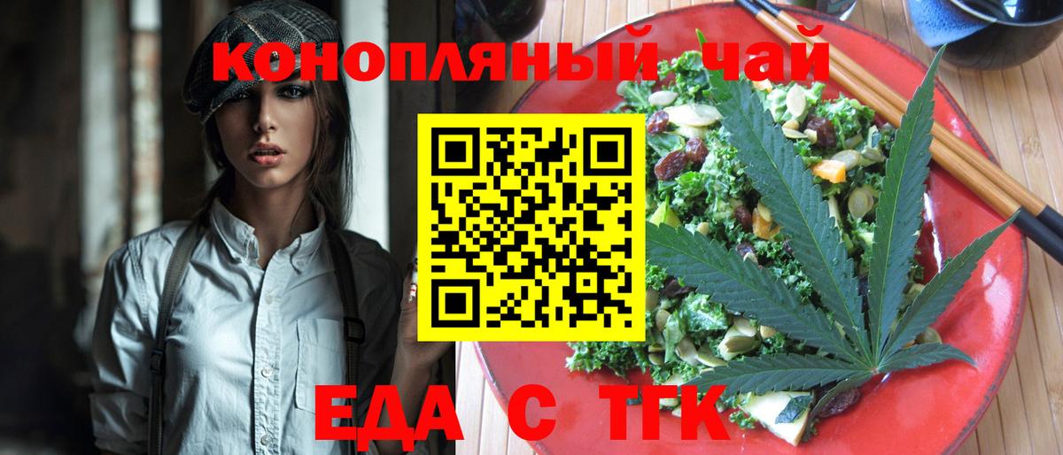 Осинники  Canna-Cookies конопля  Вход с VPN 