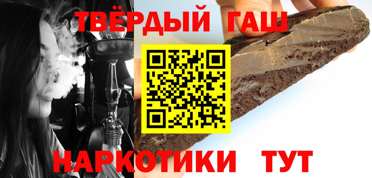 Осинники  ГАШ хэш  Гашиш  Вход с VPN  ГАШ Изолятор 