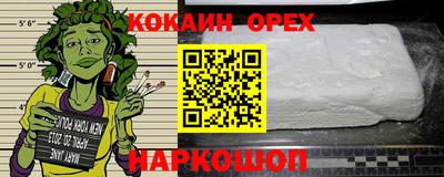 бутик Бузулук