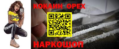 метадон Бугуруслан
