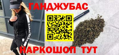 бутик Бузулук