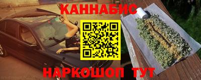 метадон Бугуруслан