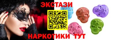бутик Бузулук