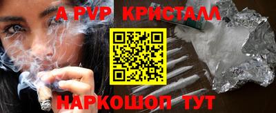 метадон Бугуруслан