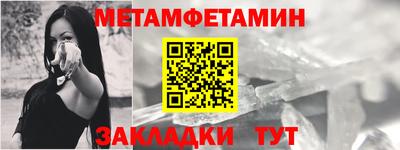метадон Бугуруслан