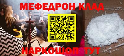 MDMA Будённовск