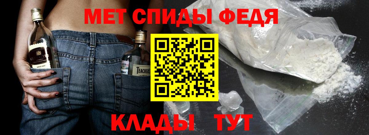 Первитин Декстрометамфетамин 99.9% Осинники