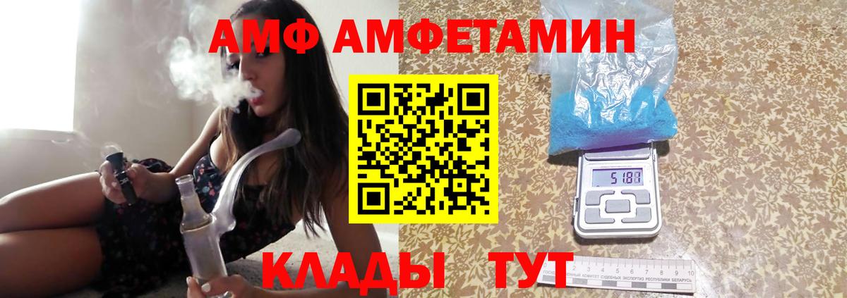 Каннабис  Осинники  МЕТ  MDMA  МЕФ кристаллы  Alpha-PVP СОЛЬ   Вход с VPN 